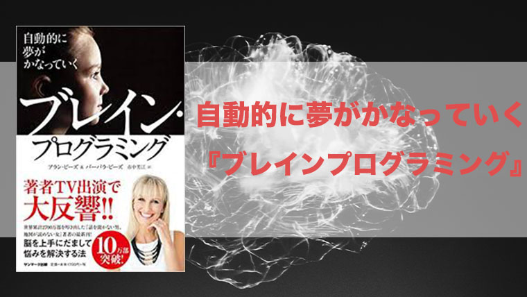 各記事のサムネイル