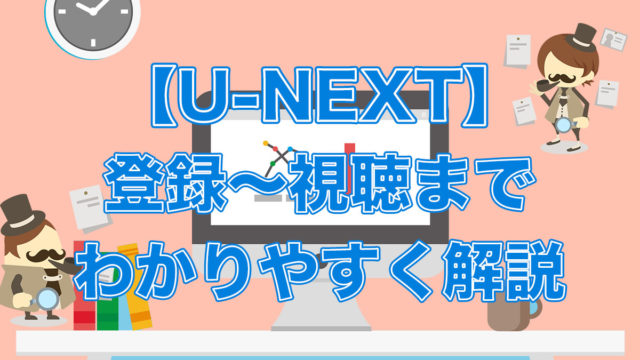 映画 ペット を日本語吹き替えで無料で視聴する方法まとめ シロウブログ Change Life