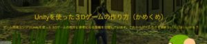 かめくめサイトの画像
