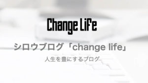 changelife