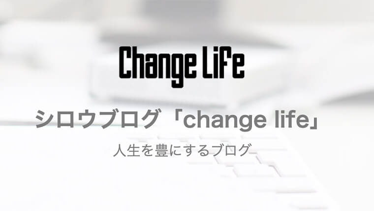 changelife