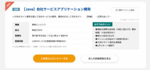 在宅で稼げる案件