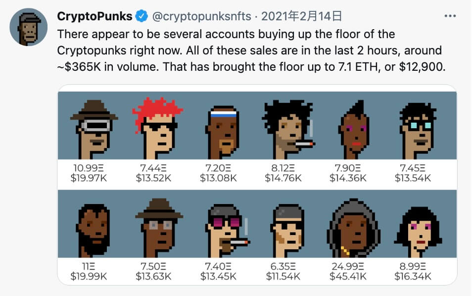 CryptoPunksのツイート